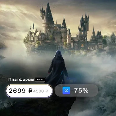 🖤Hogwarts Legacy🔥TURKEY [Epic Games]🖤