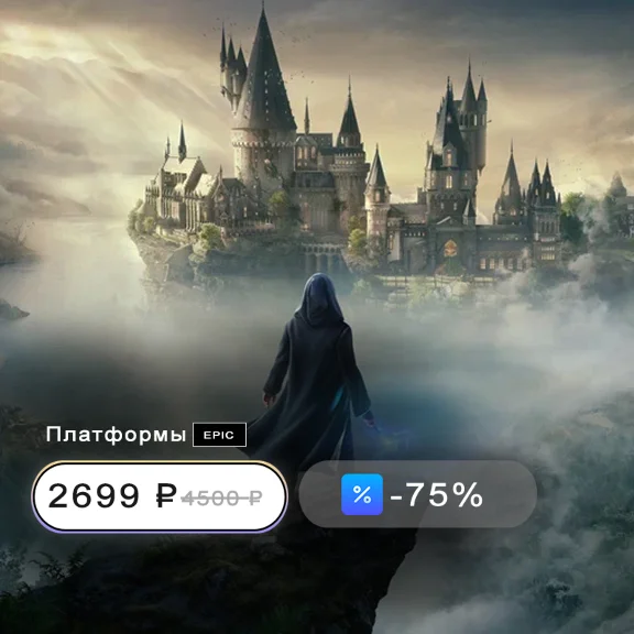 🖤Hogwarts Legacy🔥TURKEY [Epic Games]🖤
