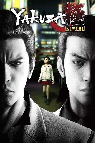 Yakuza Kiwami Xbox One & Xbox Series X|S Activation
