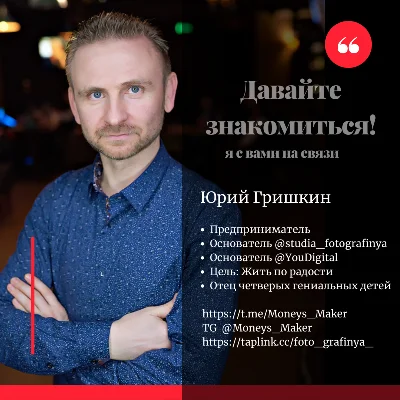 💰🔴Интернет-магазин, система лояльности, эко-система💰