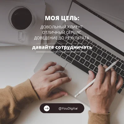 💰🔴Интернет-магазин, система лояльности, эко-система💰