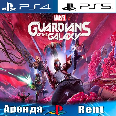 🎮Marvel Guardians of the Galaxy (PS4/PS5/RU) Аренда 🔰