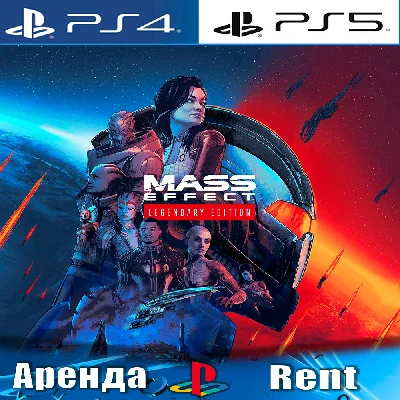 🎮Mass Effect Legendary (PS4/PS5/RUS) Rent 🔰