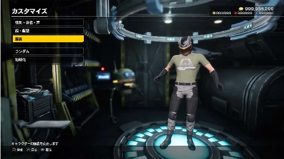EARTH DEFENSE FORCE: IRON RAIN - Creation parts: T-Shir