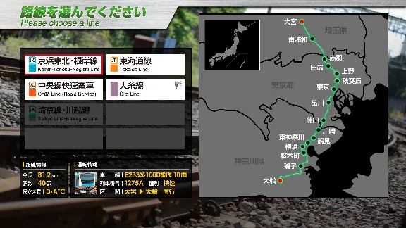 JR EAST Train Simulator⚡АВТОДОСТАВКА Steam Россия