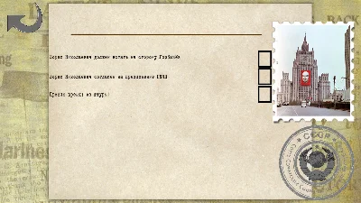 Crisis in the Kremlin: Homeland of the Revolution