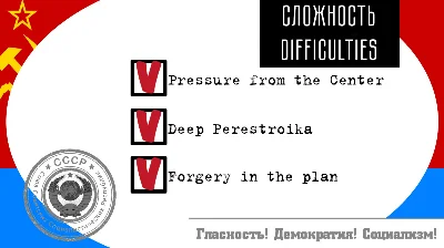 Crisis in the Kremlin: The Accident DLC⚡Steam RU