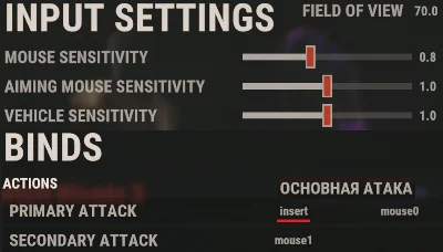 RUST - Макросы для AK-47 - logitech