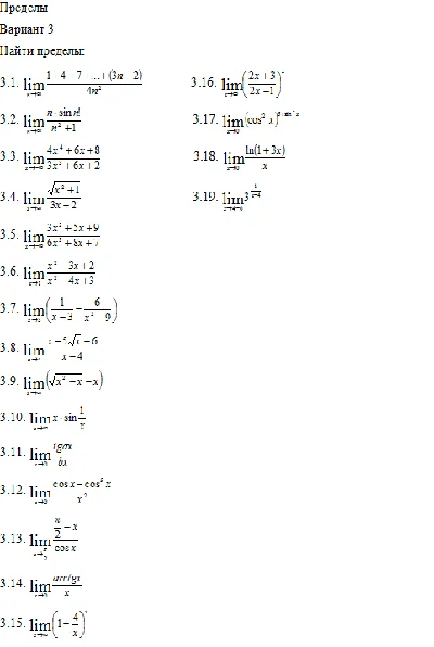 Higher Mathematics, option 3 (MAMI)