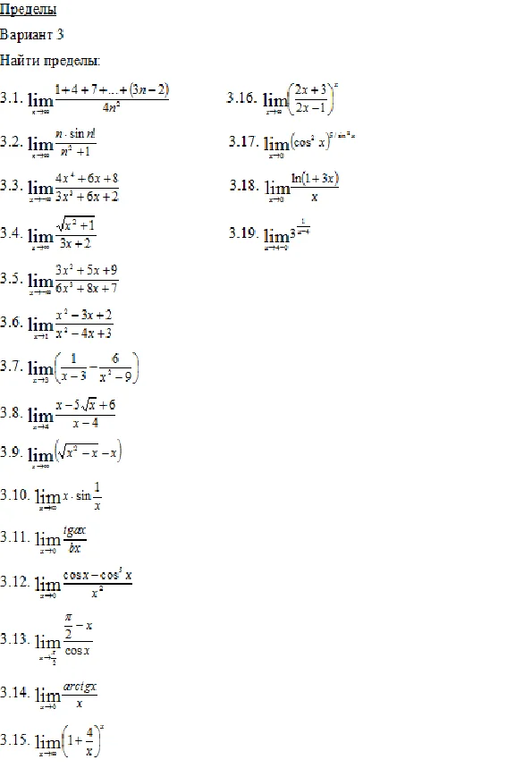 Higher Mathematics, option 3 (MAMI)