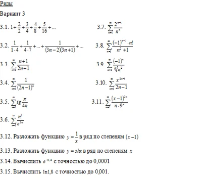 Higher Mathematics, option 3 (MAMI)