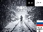 ⚡ Metro Exodus PS4/PS5 Türkiye COMMISSION 💳 0% ⚡