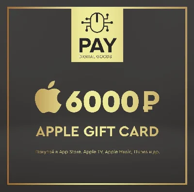 Apple App Store & iTunes Gift Card 6000 RUB
