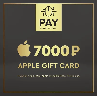 Apple App Store & iTunes Gift Card 7000 RUB