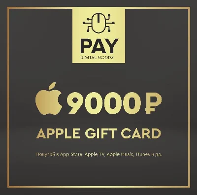Apple App Store & iTunes Gift Card 9000 RUB