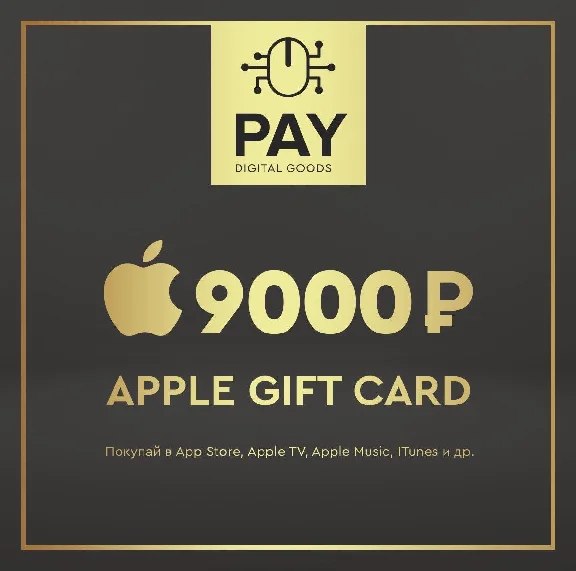 Apple App Store & iTunes Gift Card 9000 RUB