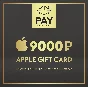 Apple App Store & iTunes Gift Card 9000 RUB