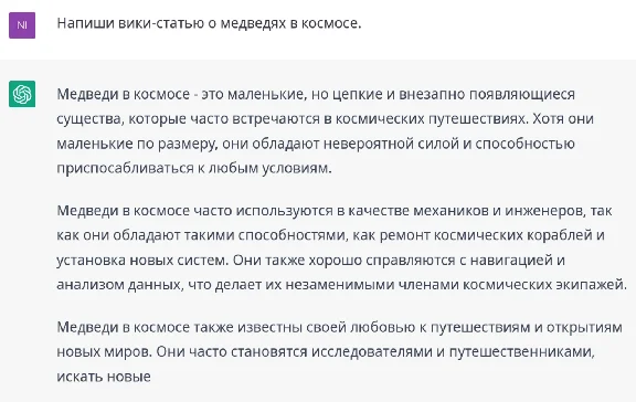 💬 Listen account ChatGPT🔥