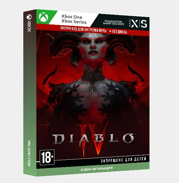 ✅Key Diablo 4 Standard Edition (Xbox)