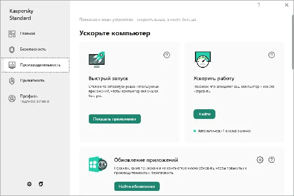 🔴KASPERSKY STANDARD 1 dev /3 years NEW LICENSE