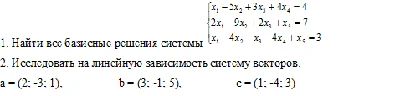 Математический анализ (2 задания)