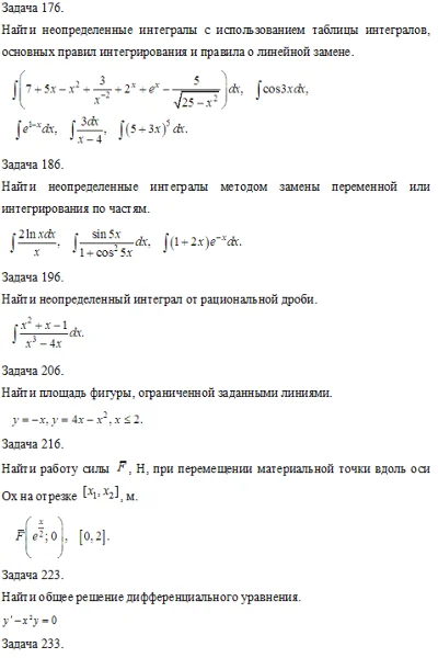 Mathematics, OmGUPS