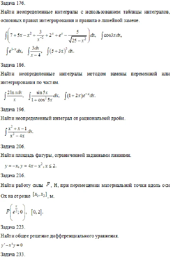 Mathematics, OmGUPS