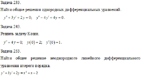 Mathematics, OmGUPS