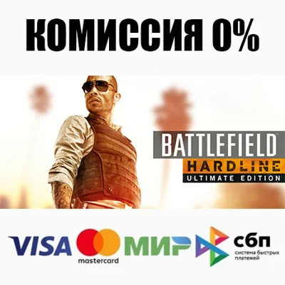 Battlefield Hardline Ultimate Edition STEAM•RU ⚡️AUTO