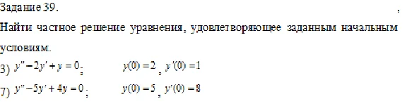 Высшая математика, ГУУ