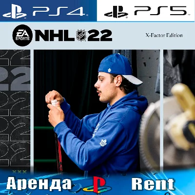 🎮NHL 22  X-Factor Edition (PS4/PS5/RUS) Rent 🔰