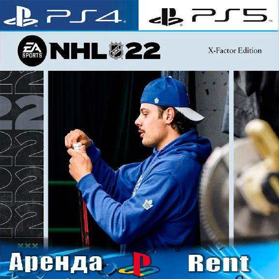 🎮NHL 22  X-Factor Edition (PS4/PS5/RUS) Rent 🔰