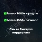 🔥5- 5000$ EU/US etc. PAYMENT FOR YOUR SERVICES🔥