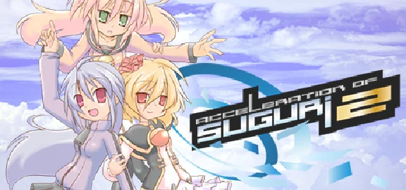 Acceleration of SUGURI 2 | steam  gift RU✅