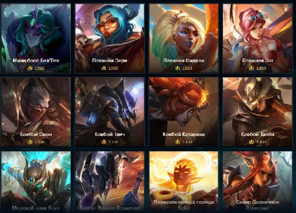 ✔️ Current Battle Pass /1650 RP/ 2650 RP /3650 RP