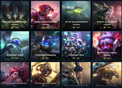 ✔️ Current Battle Pass /1650 RP/ 2650 RP /3650 RP