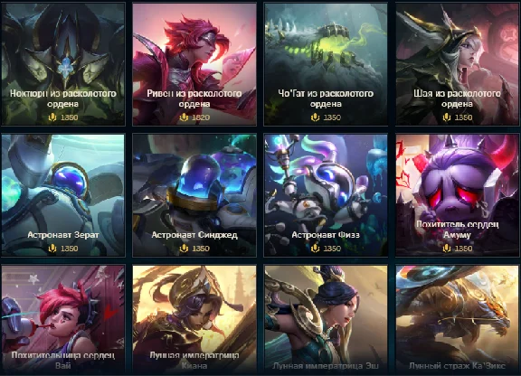 ✔️ Current Battle Pass /1650 RP/ 2650 RP /3650 RP