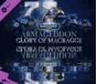 ✅Warhammer 40,000: Armageddon Glory of Macragge ⭐Steam⭐