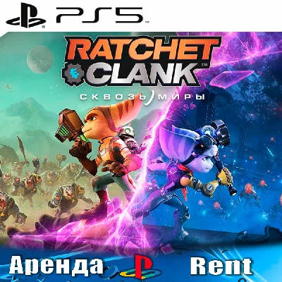 🎮Ratchet Clank: Rift Apart (PS5/RUS) Rent 🔰