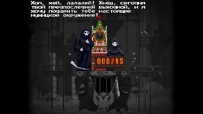 Peace, Death!⚡AUTODELIVERY Steam Russia