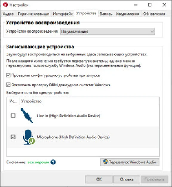 ⚡️Soundpad | АВТОДОСТАВКА [Россия - Steam Gift]
