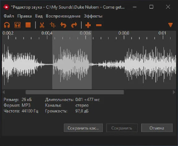 ⚡️Soundpad | АВТОДОСТАВКА [Россия - Steam Gift]
