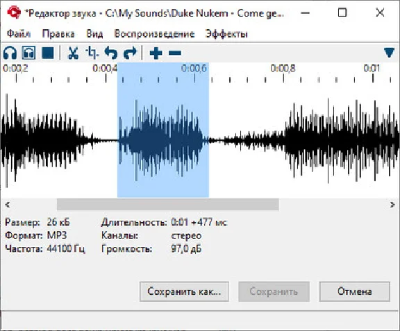 ⚡️Soundpad | АВТОДОСТАВКА [Россия - Steam Gift]