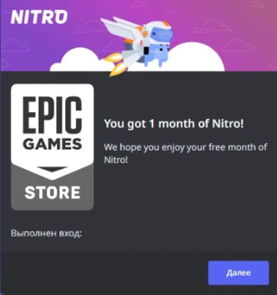 1$❤️CARD FOR DISCORD NITRO ACTIVATION❤️