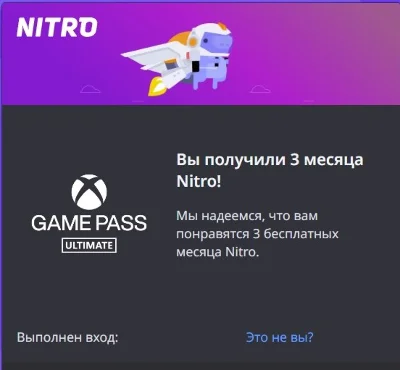 1$❤️CARD FOR DISCORD NITRO ACTIVATION❤️