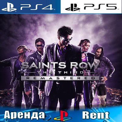 🎮Saints Row The Third Remastered (PS4/PS5/RU) Rental🔰