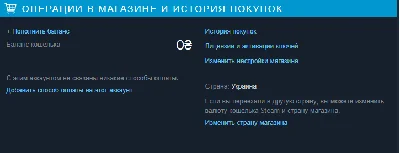 NEW STEAM ACCOUNT Ukraine (New/User data)