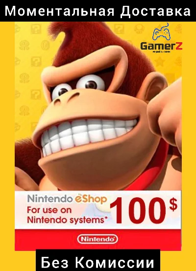 NINTENDO eSHOP GIFT CARD - 100$ USD DOLLARS USA 🇺🇸🔥U