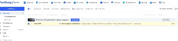 🌏 Atlas VPN Premium 👤 Account AtlasVPN [~90 days]