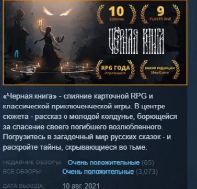 Black Book 💎 STEAM KEY REGION FREE GLOBAL
